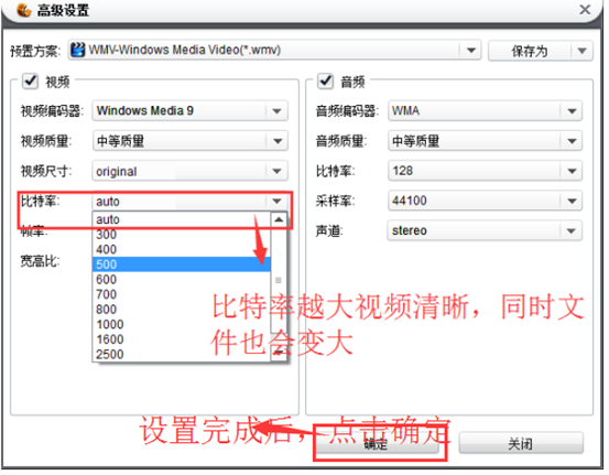 如何壓縮視頻文件