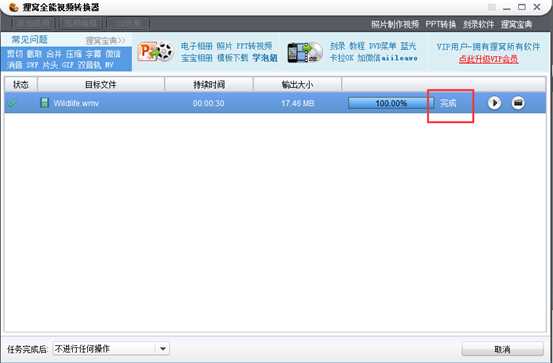 如何壓縮視頻文件