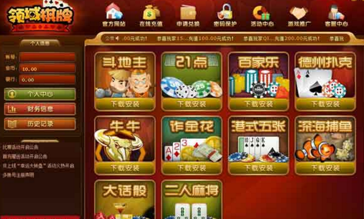 改進棋牌遊戲網站建設的4個方法