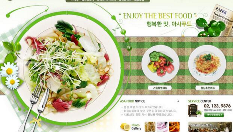 美食網站建設前企業應該了解哪些內容？