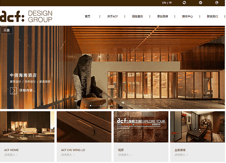 企業網站設計之網頁布局的新創意彙總