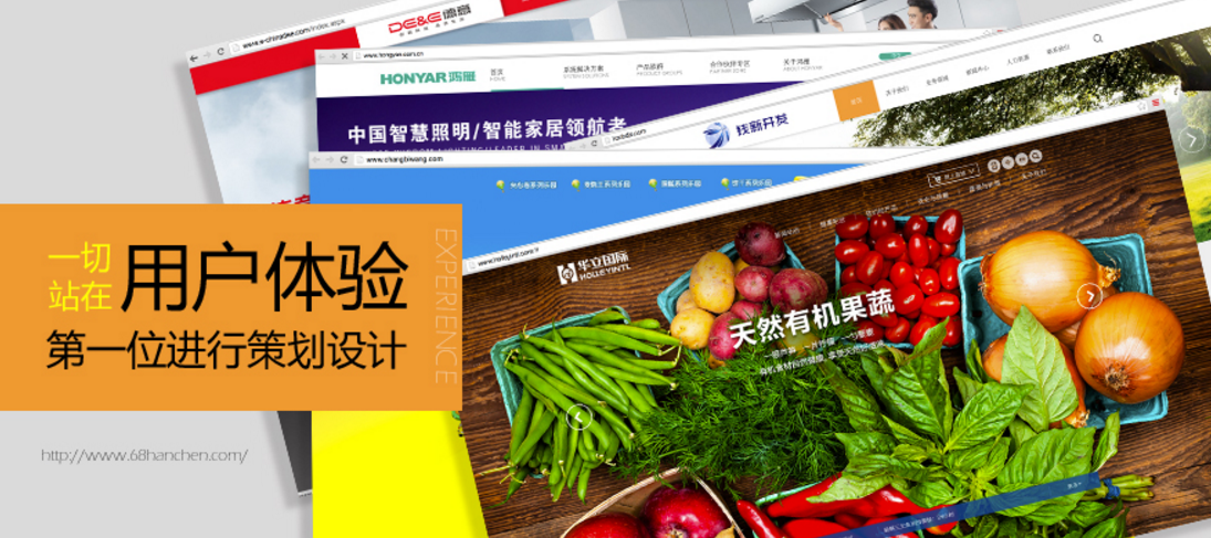 集團網站設計提高用戶體驗的優化方法介紹 集團網站設計提高用戶體驗的優化方法介紹