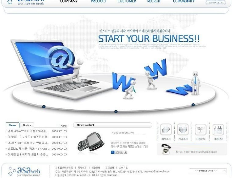 2017年企業網站設計創意新趨勢預測 2017年企業網站設計創意新趨勢預測