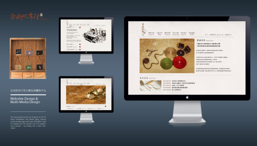 不讓用戶產生反感的網站設計內容有哪些？