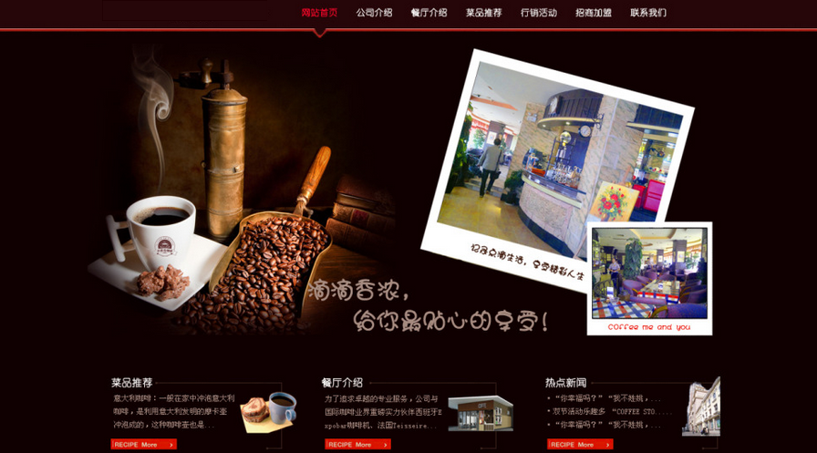 好的網站設計應該具備的五種特質