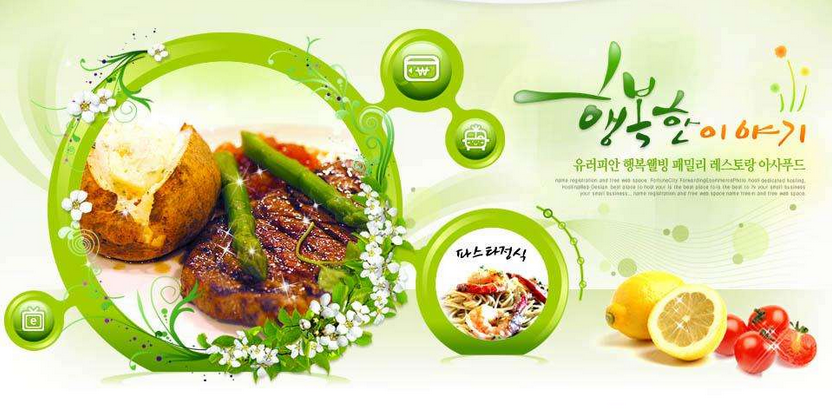 如何排版出一個讓各路吃貨都喜歡美食網站 如何排版出一個讓各路吃貨都喜歡美食網站