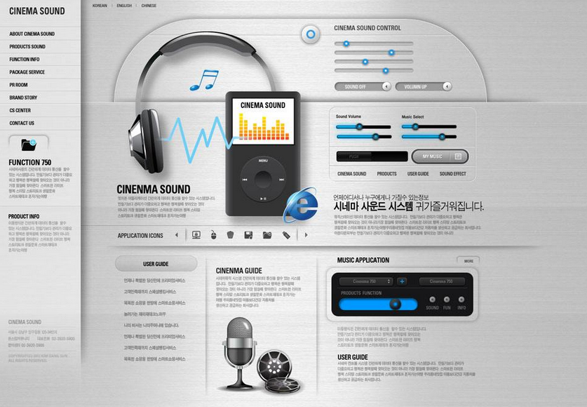 企業網站設計如何減少用戶的思考時間