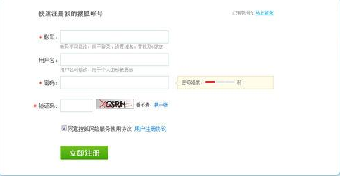 網站表單設計如何給用戶帶來“極簡”享受