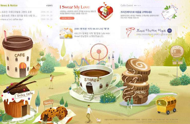 網頁設計中插畫在頁麵配圖方麵運用