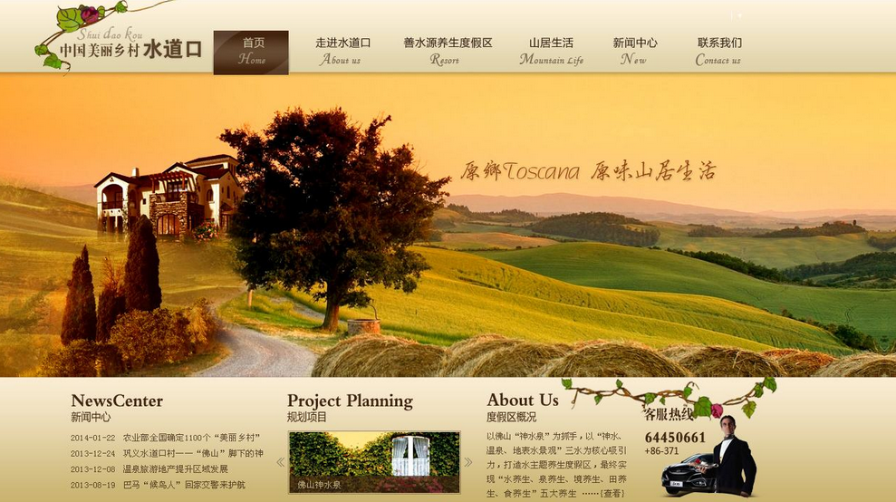 網頁設計、規劃時企業應考哪些關鍵問題？