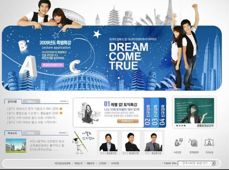 客製化型、套版型、租用型網頁設計的優缺點