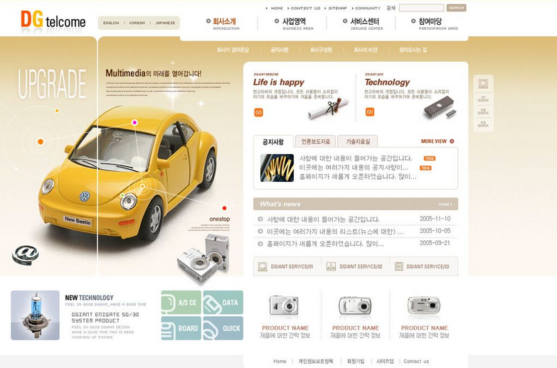 企業網站頁麵設計行業專業術語集錦 企業網站頁麵設計行業專業術語集錦