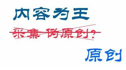 告訴你10000+的軟文如何寫出來的方法