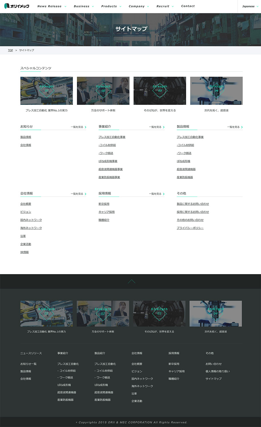 oriimec-sitemap oriimec-sitemap