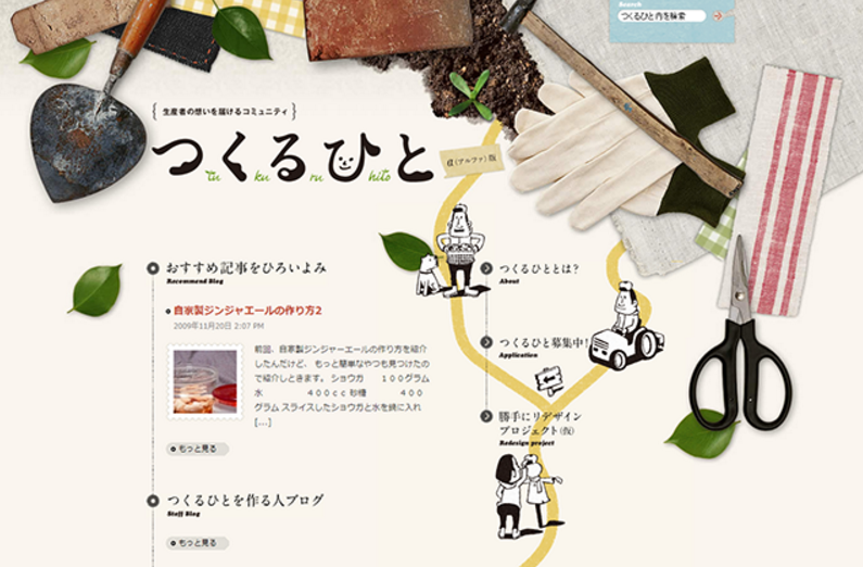 選擇“高定”網站建設方案的三大好處