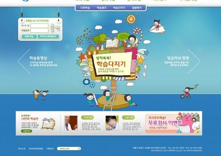 想要做好品牌網站設計的4個要點 想要做好品牌網站設計的4個要點