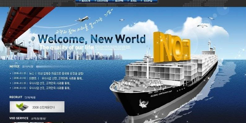 網頁設計之CSS中常見的六大問題解析