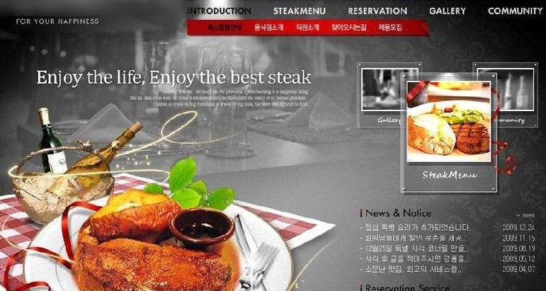 網站建設網站設計之頁麵設置技巧