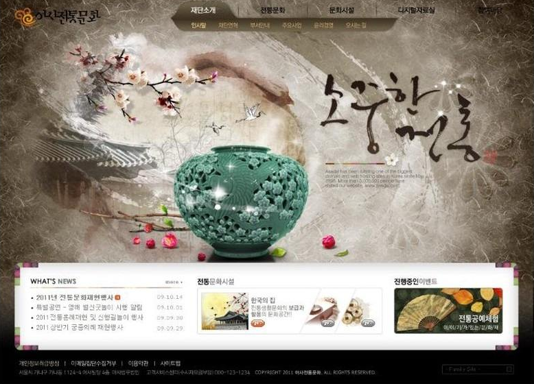 幼兒園網站優化內頁排名的6要素 幼兒園網站優化內頁排名的6要素