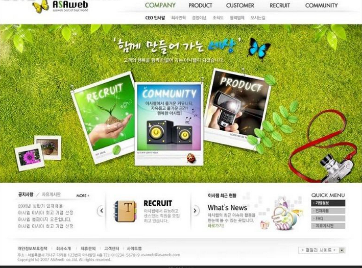 幼兒園網站建設之違規優化行為如何判定？