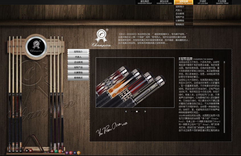 珠寶網站建設運營營銷的過去和未來