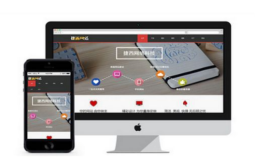 茶葉網站建設之優質內容的重要性體現