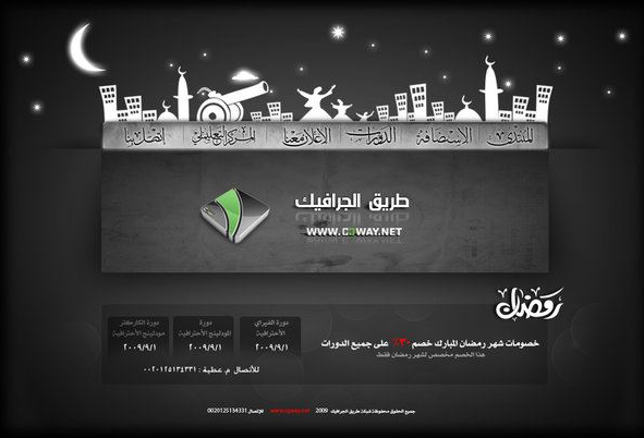 足球網站建設降低無效頁收錄的有效方法 足球網站建設降低無效頁收錄的有效方法