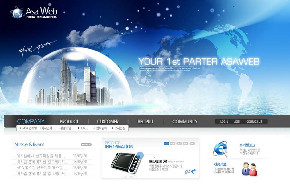 女裝網站建設如何利用外鏈優化提升排名