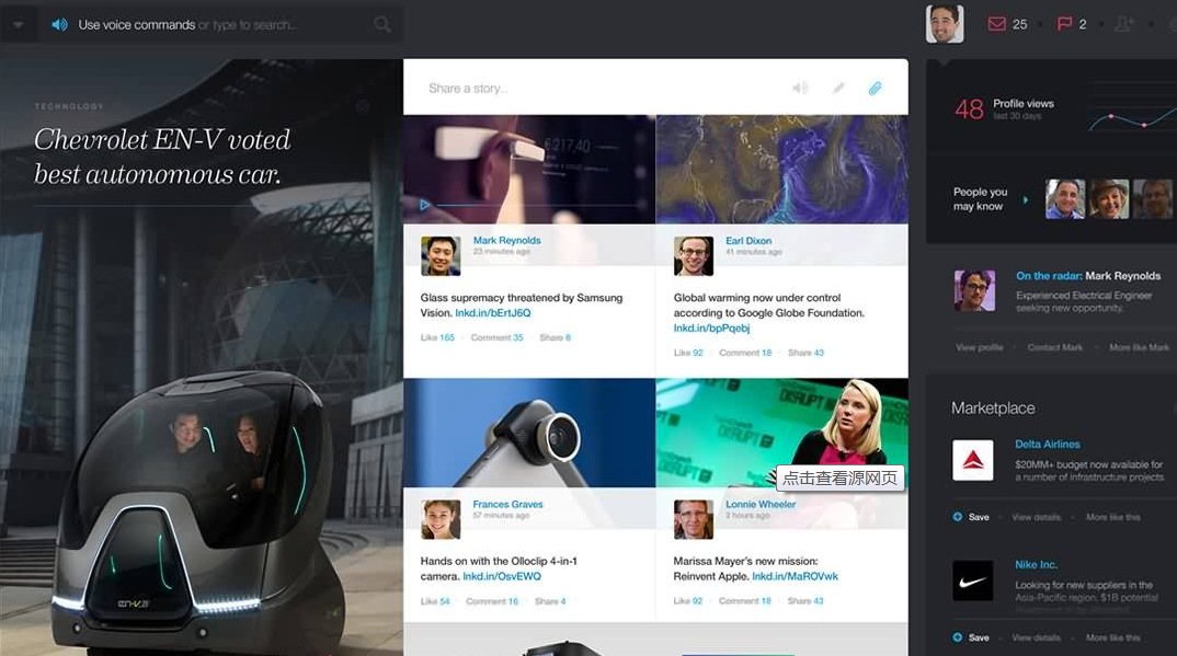 博物館網站建設優化標題如何設計更有利收錄