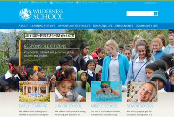 檔案館網站建設時的常犯錯誤總結