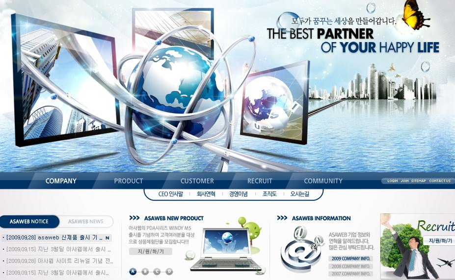 中小企業網站優化關鍵詞的價值如何發現