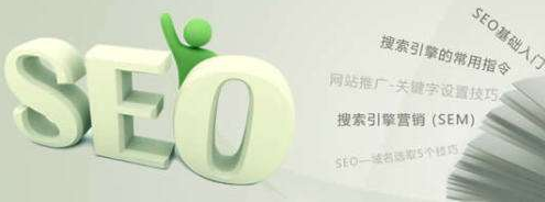 幼兒園網站建設基礎優化的三個注意事項分享