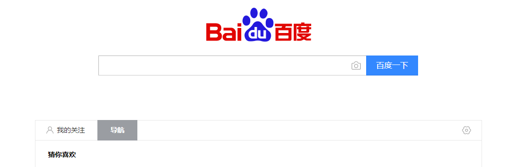 SEO搜索引擎優化