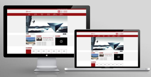 高校網站建設存在的問題和解決方案