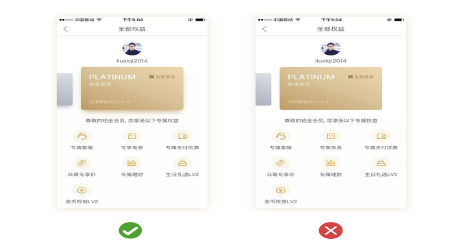 如何設計簡潔溫馨的用戶界麵？