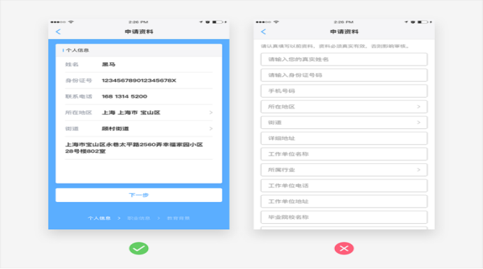 如何設計簡潔溫馨的用戶界麵？