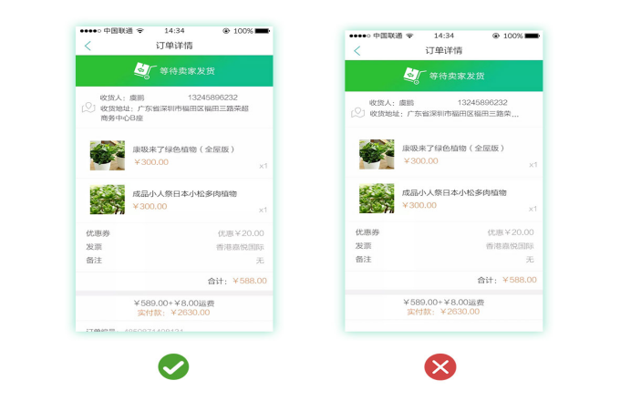 如何設計簡潔溫馨的用戶界麵？