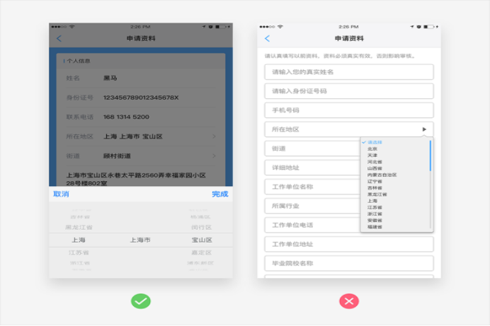 如何設計簡潔溫馨的用戶界麵？