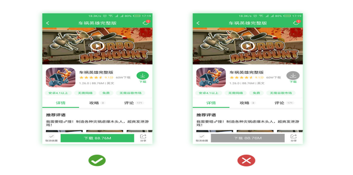 如何設計簡潔溫馨的用戶界麵？