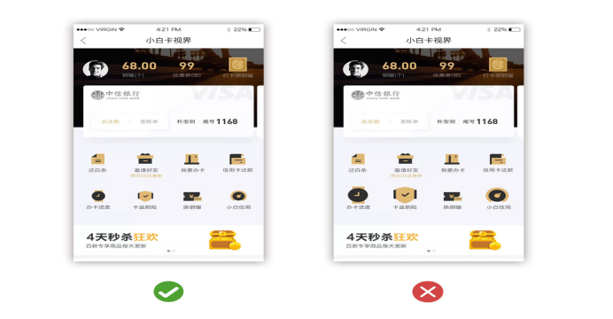 如何設計簡潔溫馨的用戶界麵？