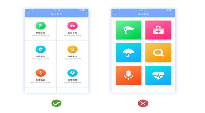 如何設計簡潔溫馨的用戶界麵？