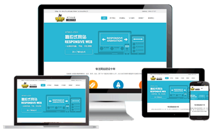 高端網站建設  專業製作7步走