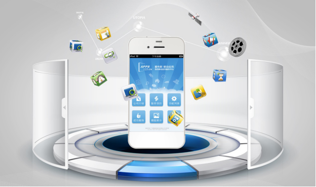 企業手機網站建設方案