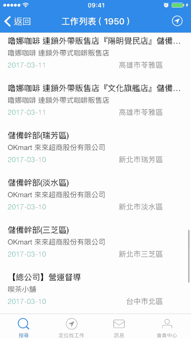 網頁設計如何克服界麵上內容加載的等待感