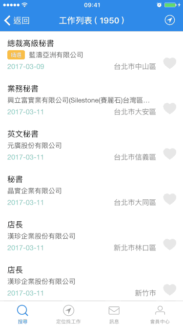 網頁設計如何克服界麵上內容加載的等待感