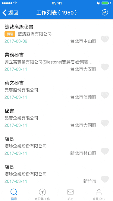 網頁設計如何克服界麵上內容加載的等待感