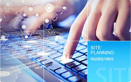 北京網站建設多少錢？