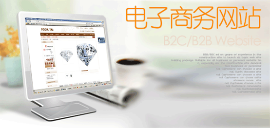 B2B商務網站優化存在特殊問題