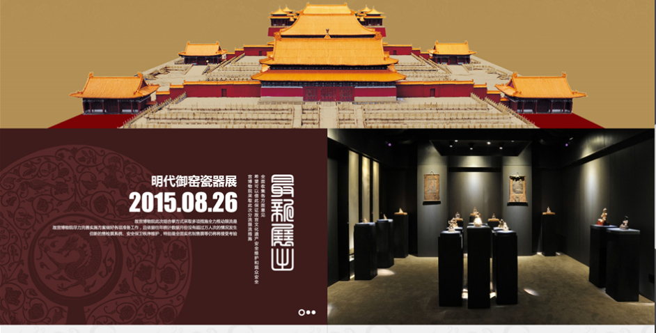 在北京網站建設中 響應速度慢如何解決？