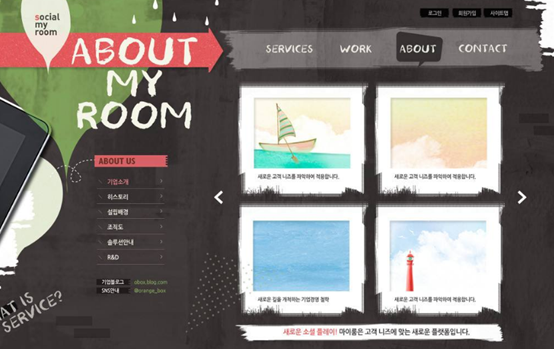 北京網頁設計常用的六大布局技巧 北京網頁設計常用的六大布局技巧